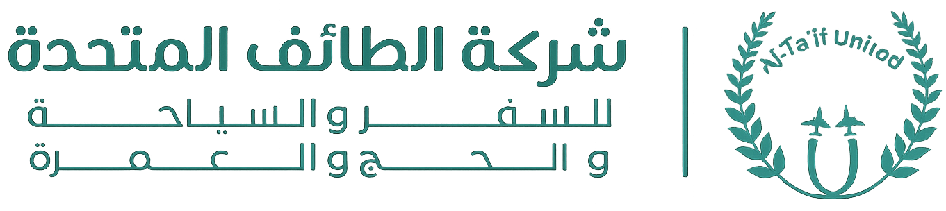 شركة الطائف